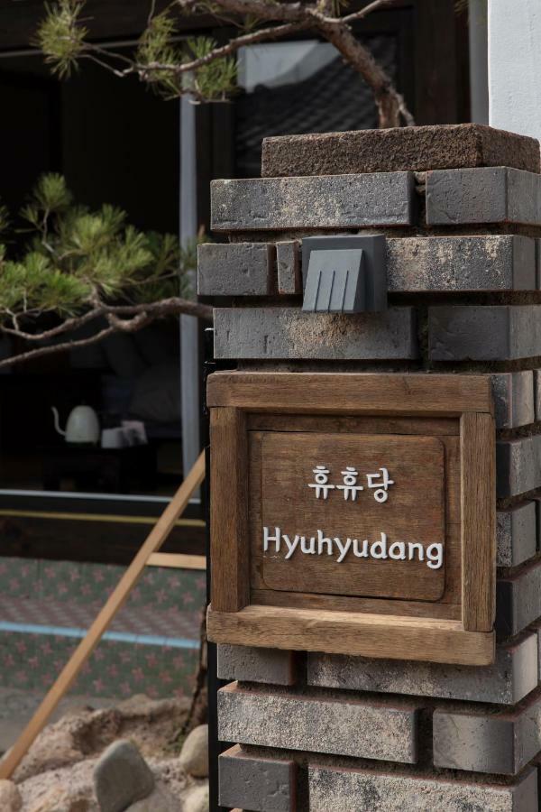 Hyuhyudang Hotell Gyeongju Eksteriør bilde