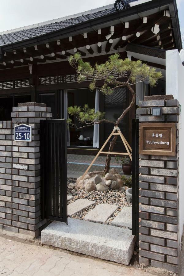 Hyuhyudang Hotell Gyeongju Eksteriør bilde